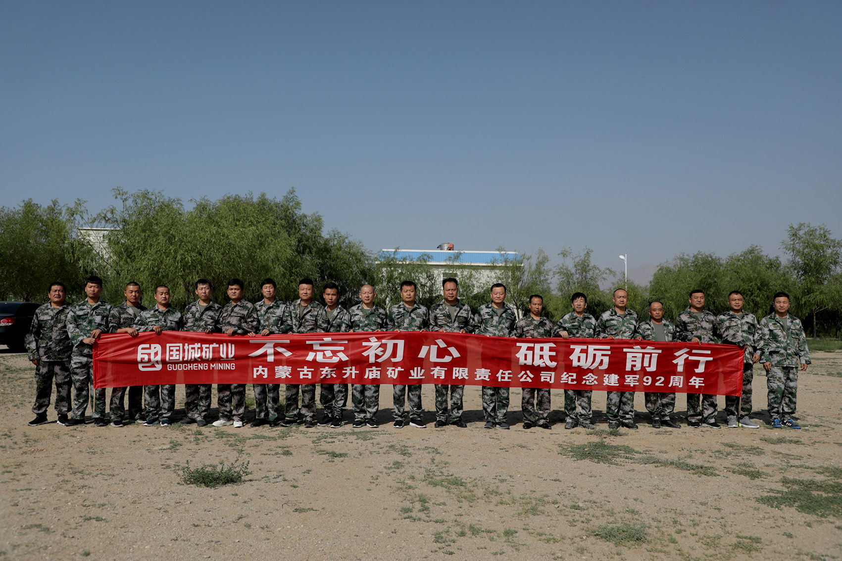 1668cc82-b45f-4ea2-b2ef-11aa840204f1